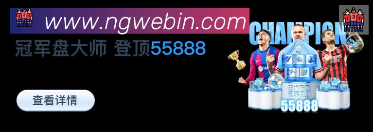 南宫体育服务体系